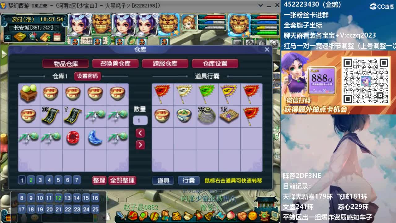 129顶级固伤日常 第7段