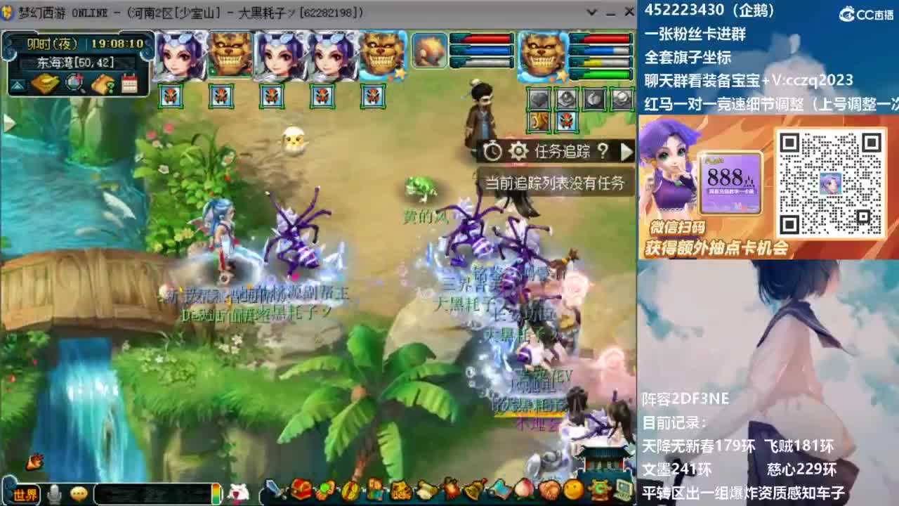 129顶级固伤日常 第8段