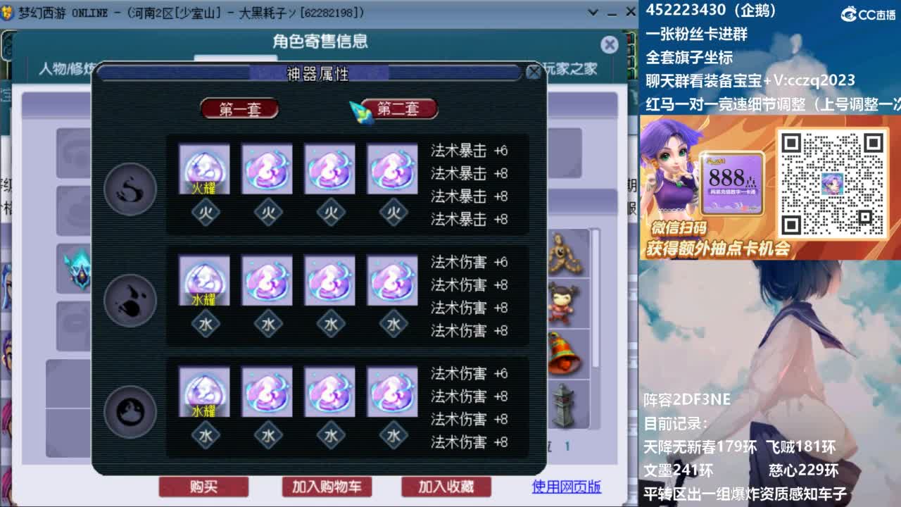 129顶级固伤日常 第9段