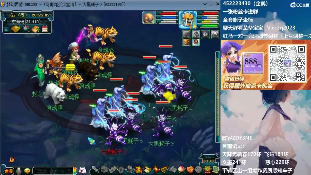 129顶级固伤日常 第10段