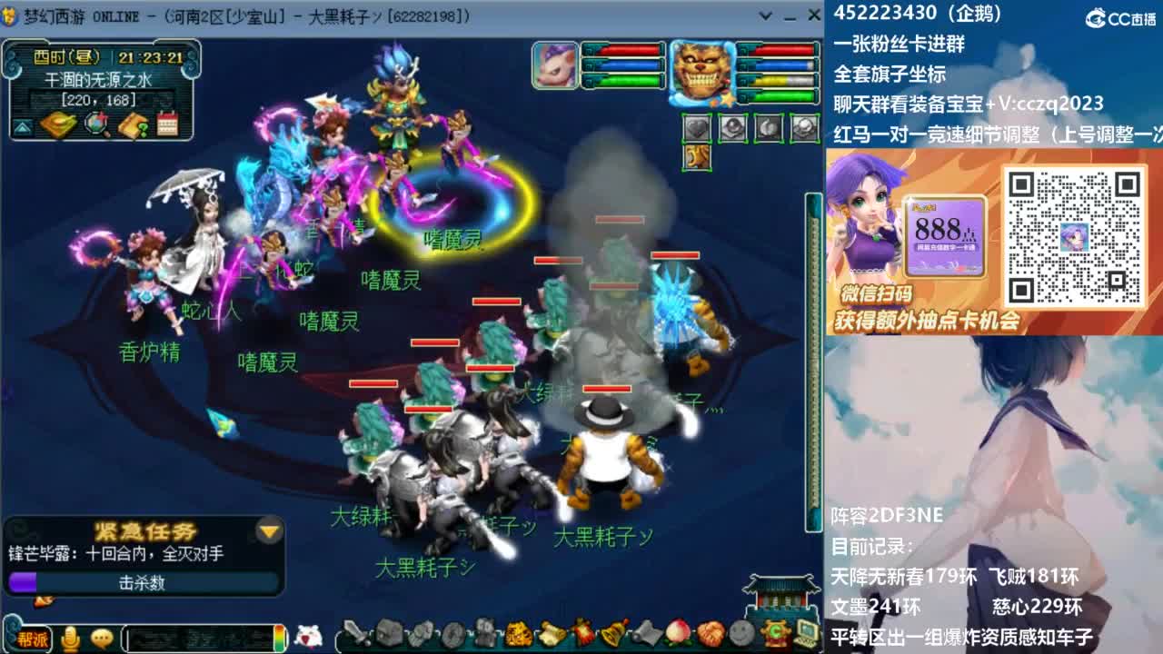 129顶级固伤日常 第12段