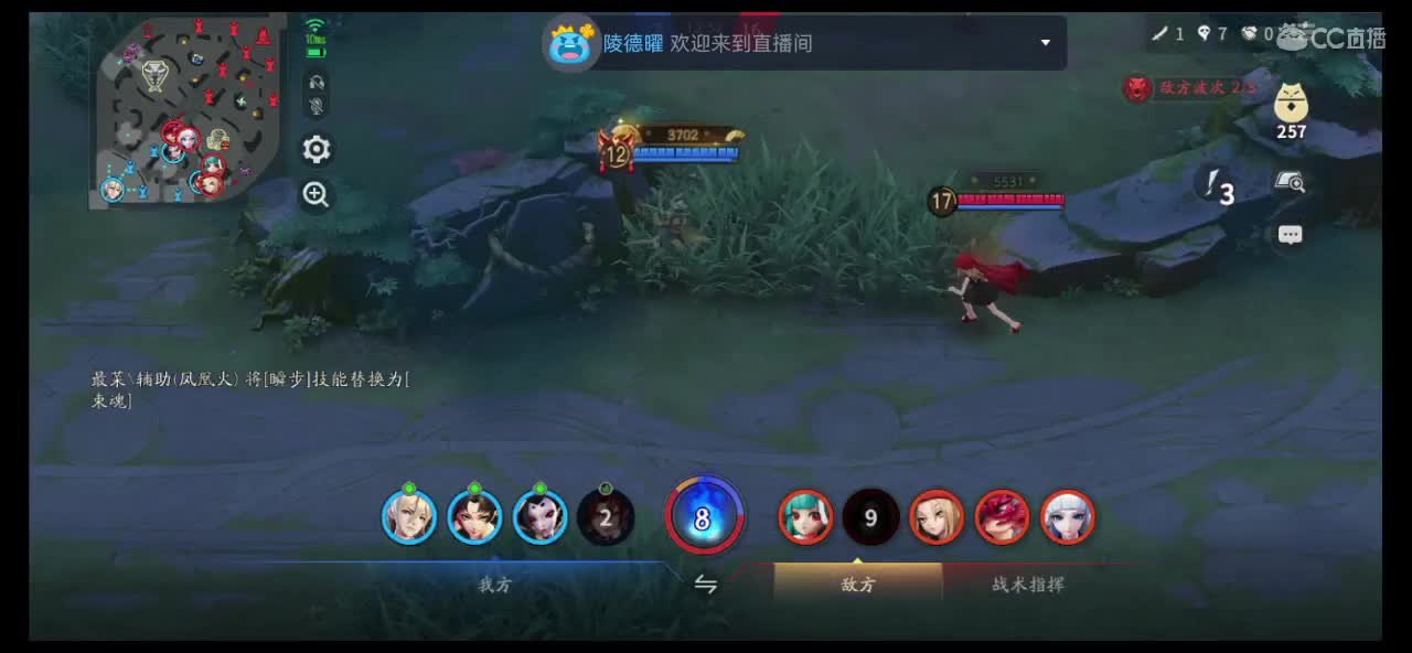 讲个笑话纪念我 第3段