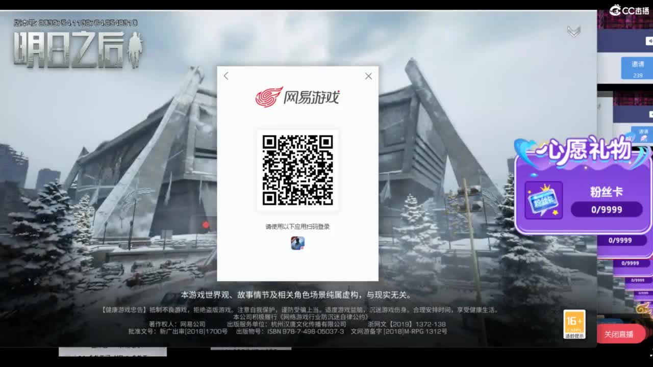 明晚九点明日第一届拳王争霸赛 第1段