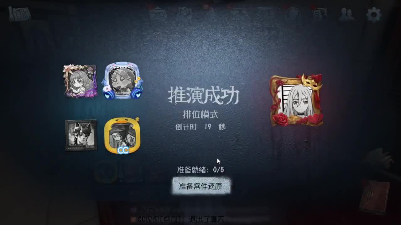 中午好哦 第6段