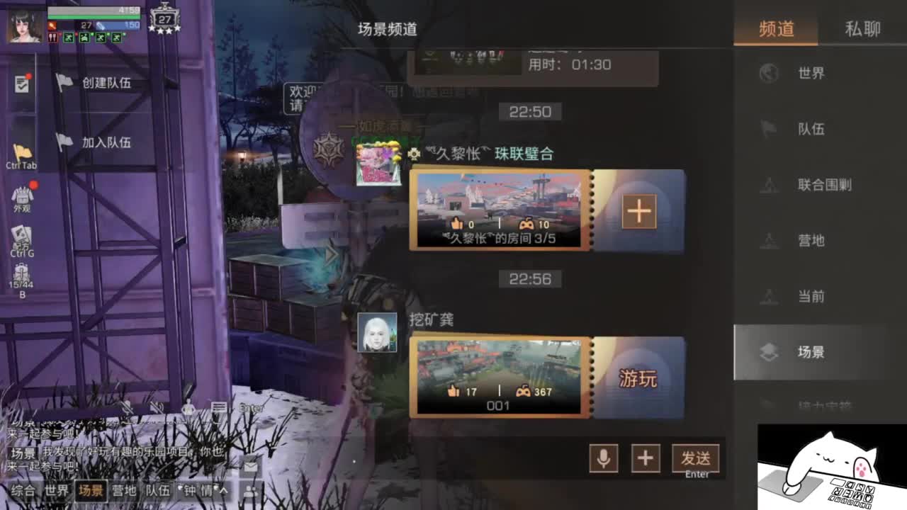 明晚九点明日第一届拳王争霸赛