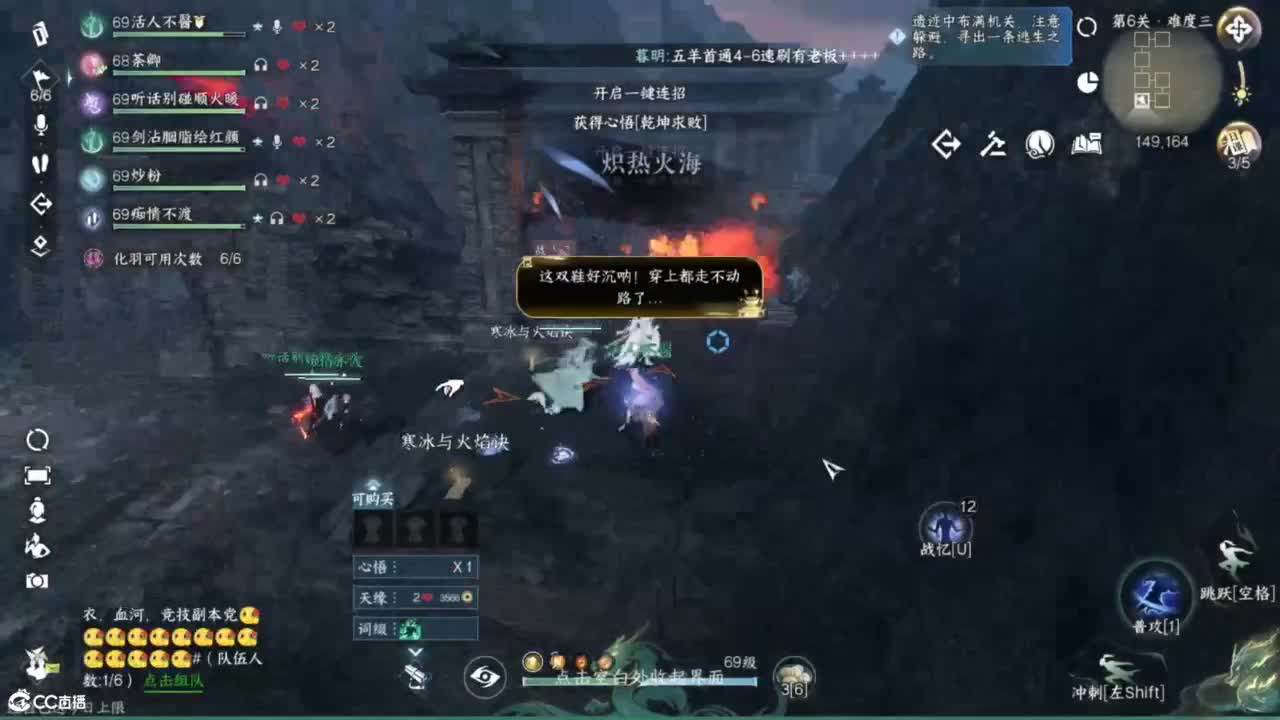 十一月安好 第4段