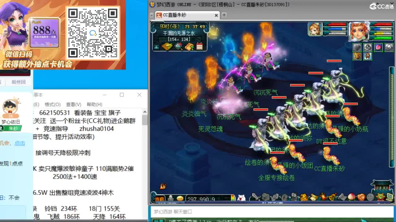 接竞速调号天降极限冲刺 第1段