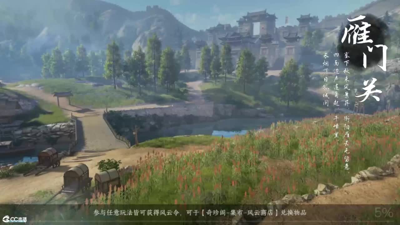 十一月安好 第5段