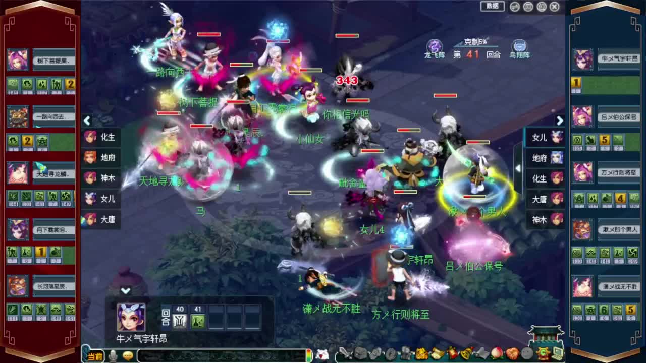 剑会赏金赛❤接资源 第4段