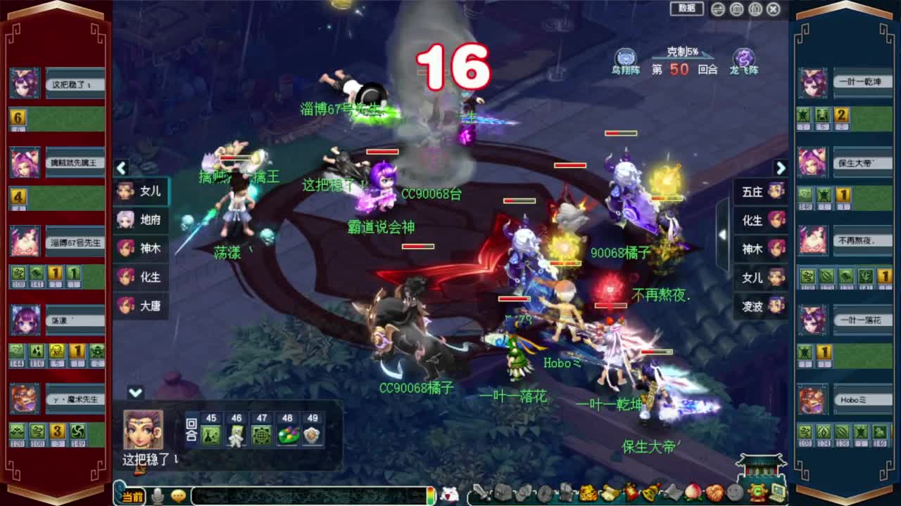 剑会赏金赛❤接资源 第7段