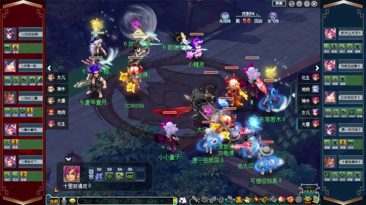 剑会赏金赛❤接资源 第8段