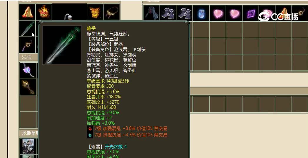 天涯知己飞升179男人12345