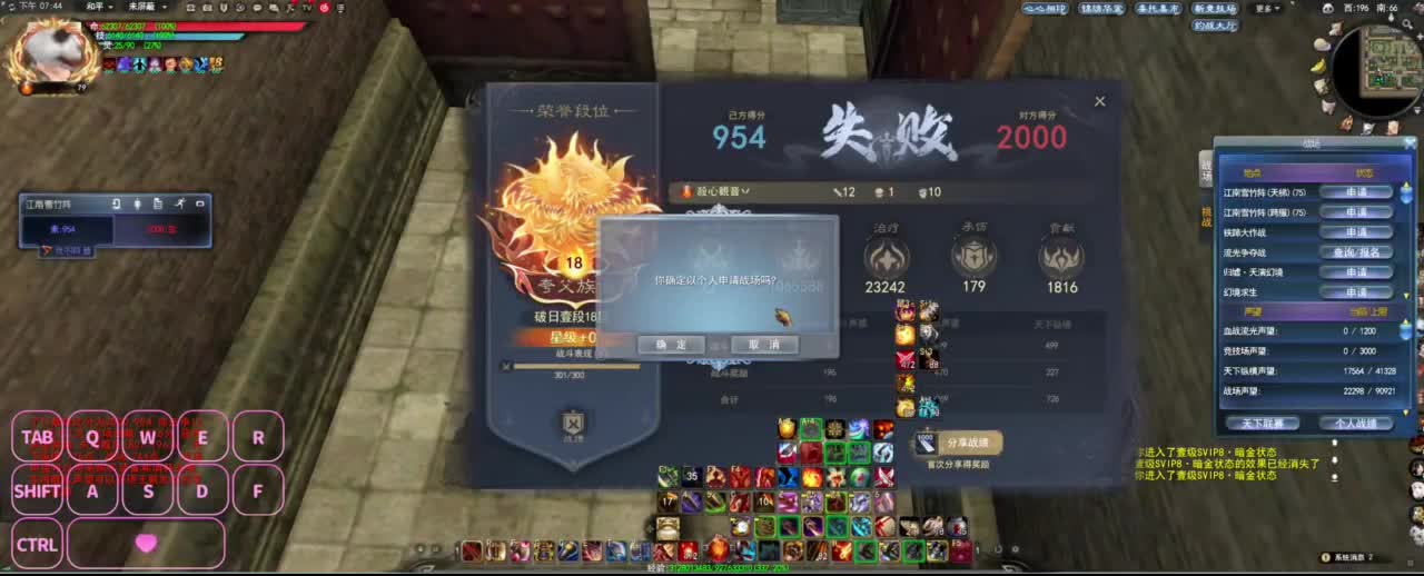 很高兴遇见你 第2段