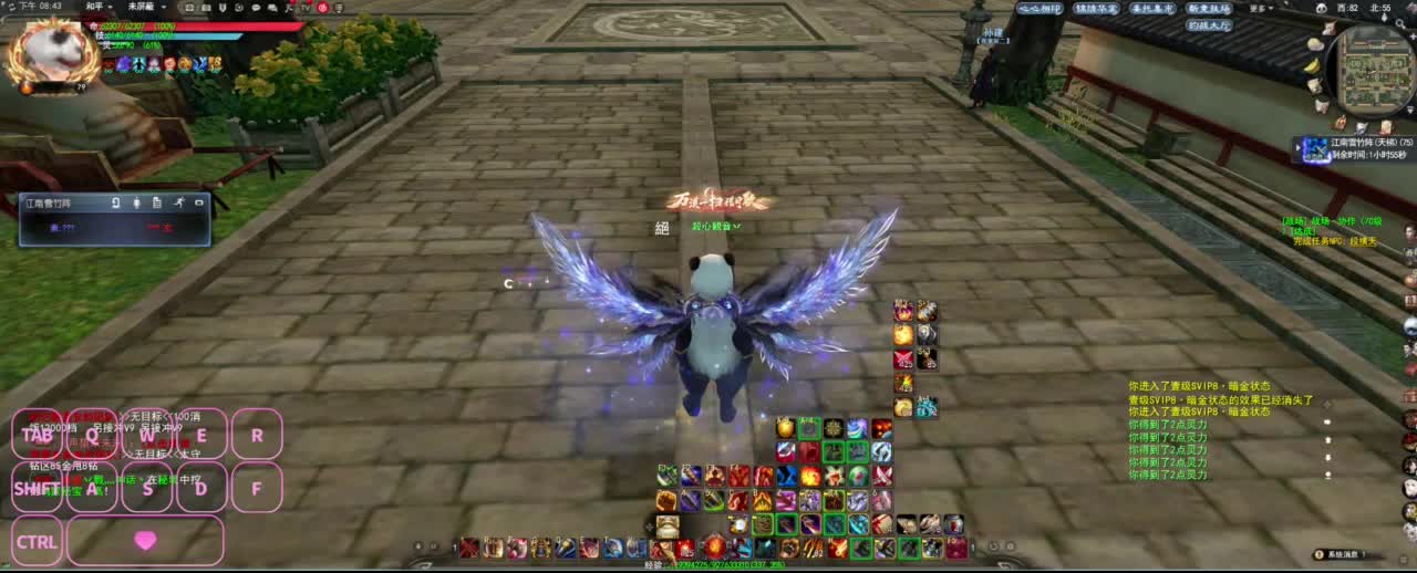 很高兴遇见你 第4段