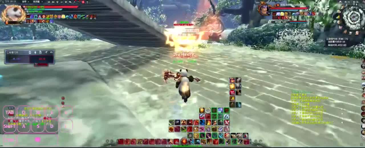 很高兴遇见你 第5段