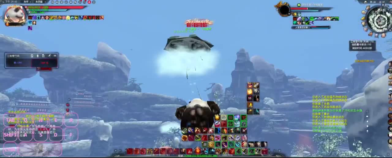 很高兴遇见你 第6段