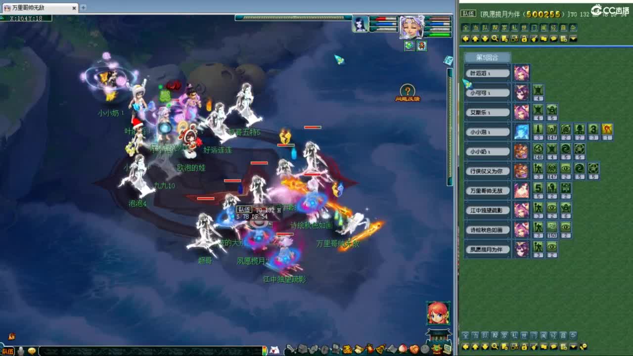 神威第一分析师 第1段