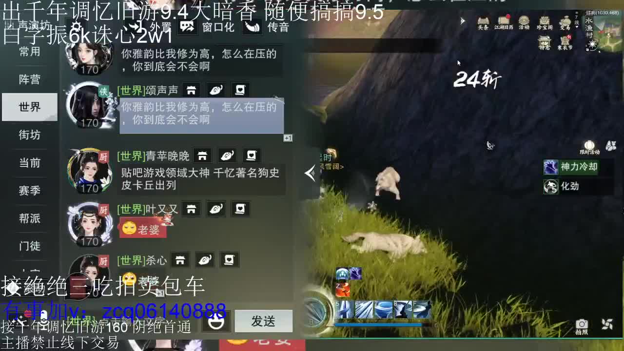 接各种副本少吃 出9.4大暗香随便9.5 第2段