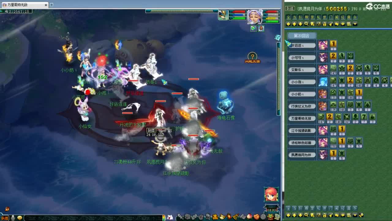 神威第一分析师 第2段