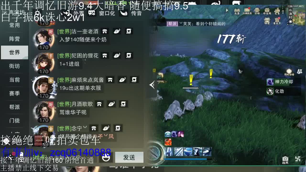 接各种副本少吃 出9.4大暗香随便9.5 第3段