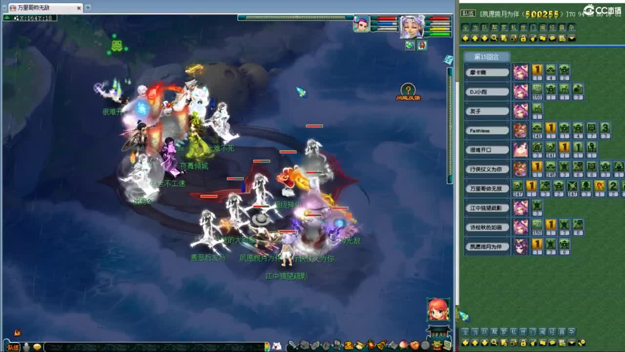 神威第一分析师 第3段