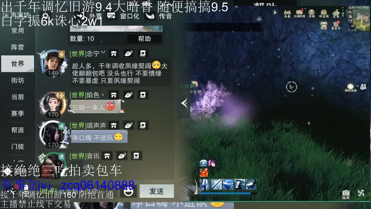 接各种副本少吃 出9.4大暗香随便9.5 第4段