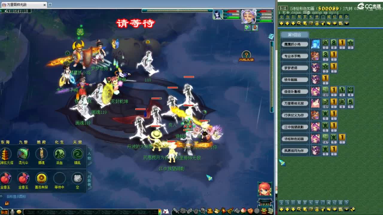 神威第一分析师 第4段