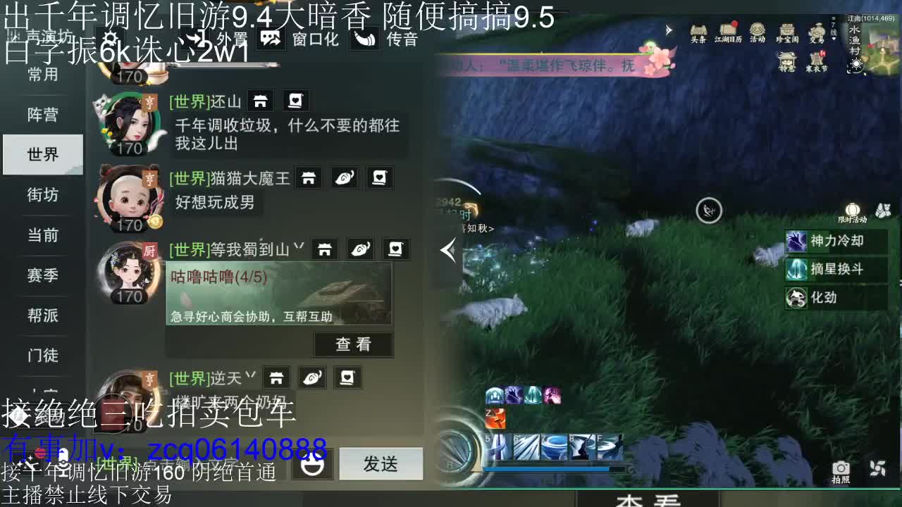 接各种副本少吃 出9.4大暗香随便9.5 第5段