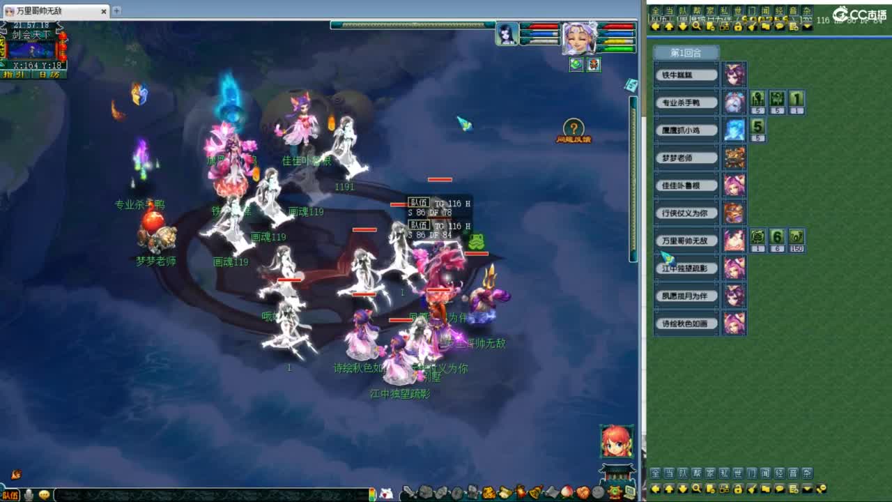 神威第一分析师 第6段