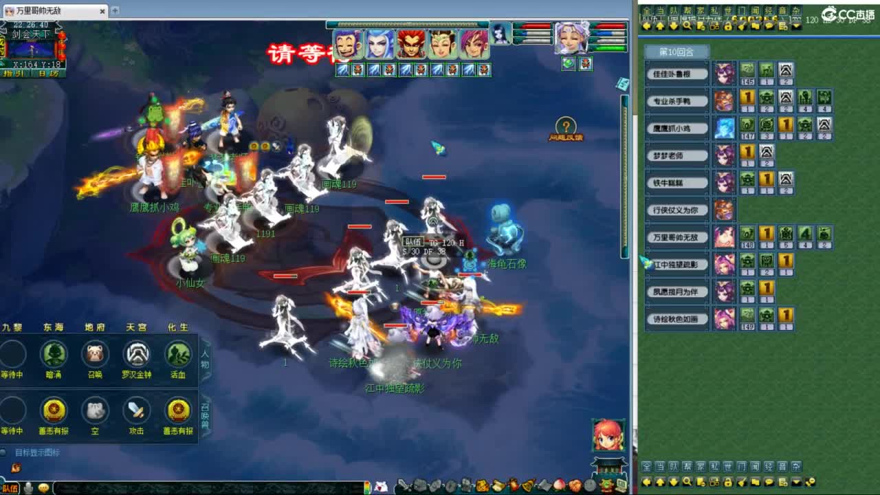 神威第一分析师 第7段