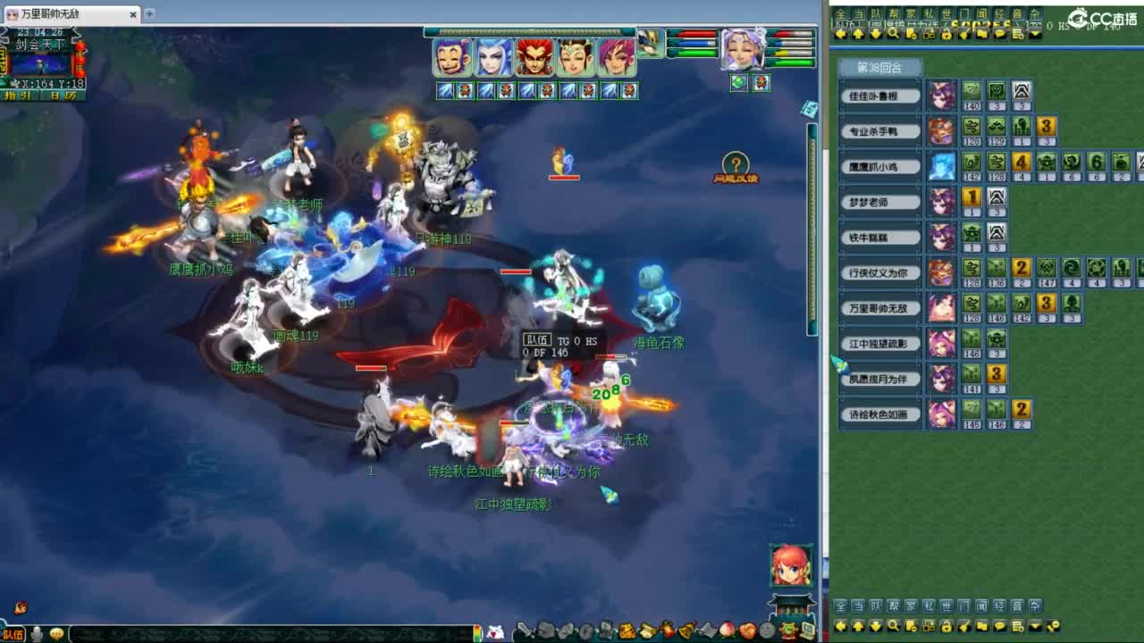 神威第一分析师 第8段