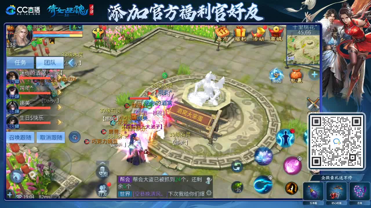 来啦，老弟儿 第2段