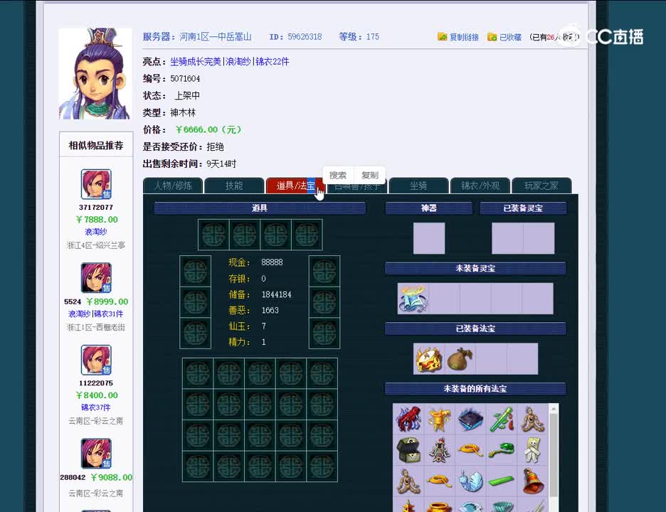 1699891609203