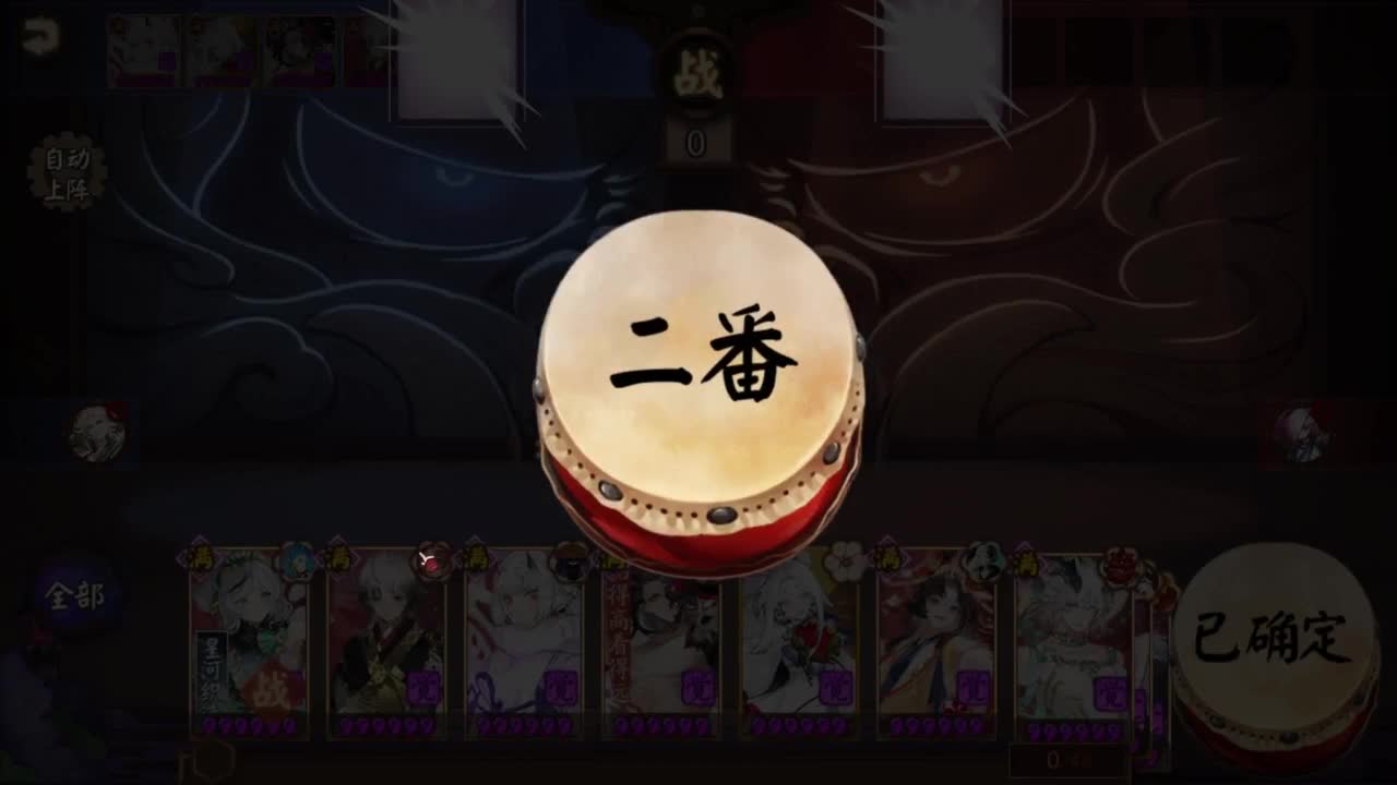 打打低分41星，启动 第1段