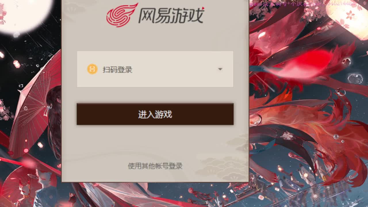 打打低分41星，启动 第5段
