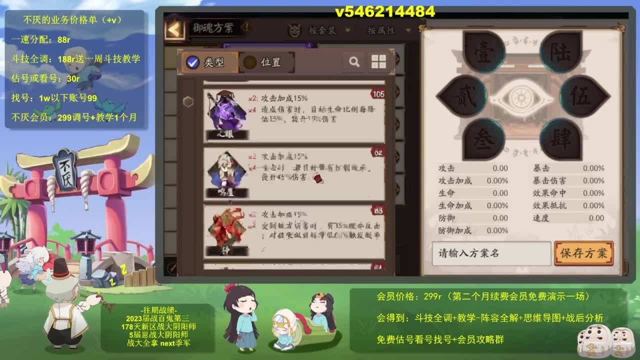 打打低分41星，启动 第6段