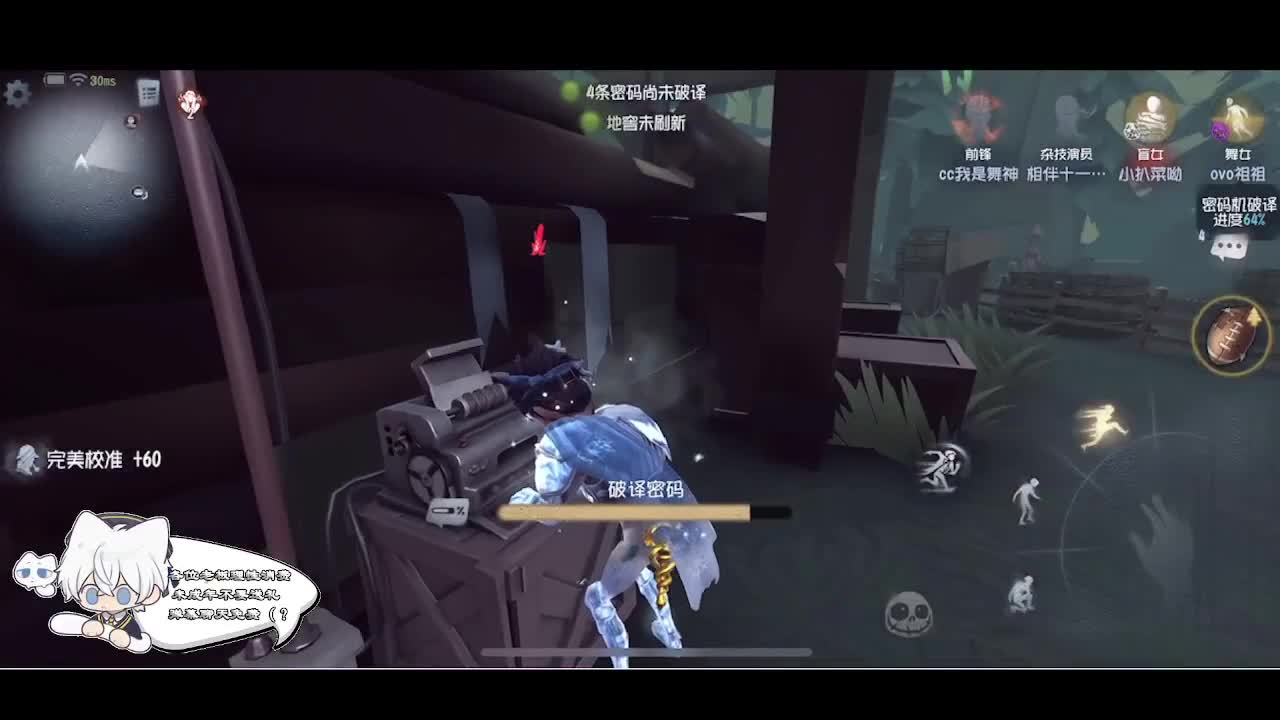 输赢是常态 第2段