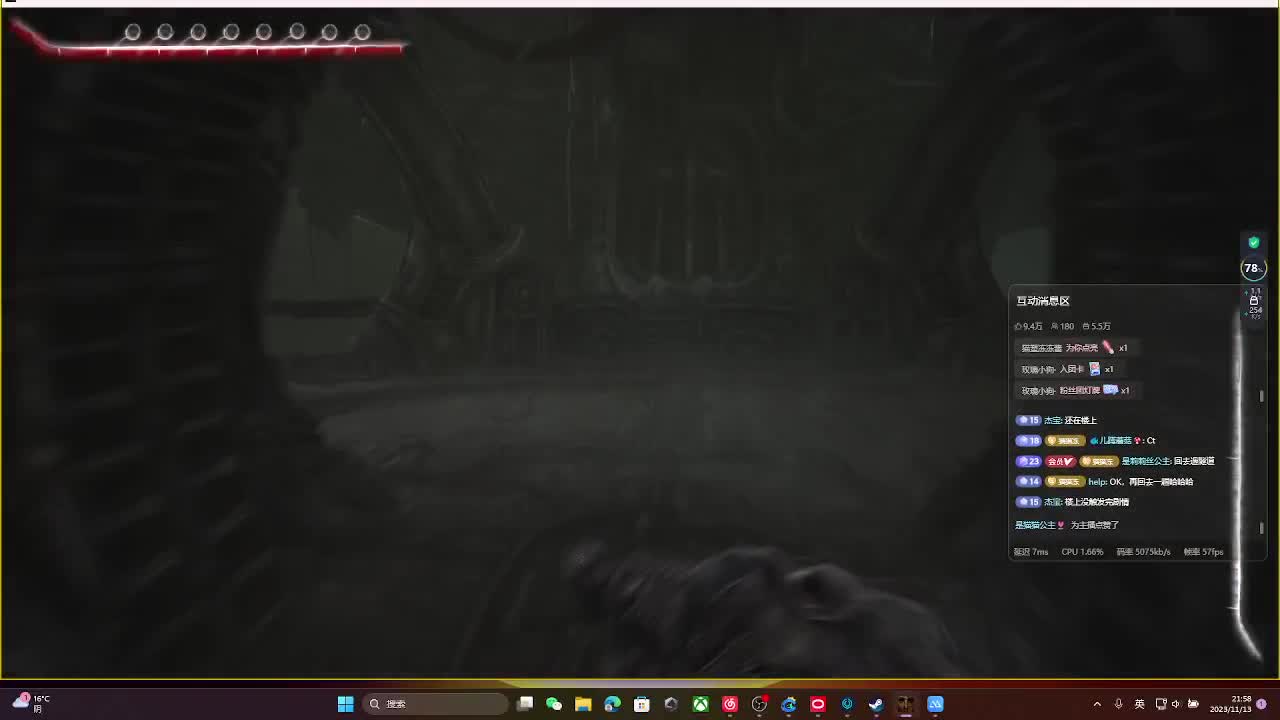 输赢是常态 第4段