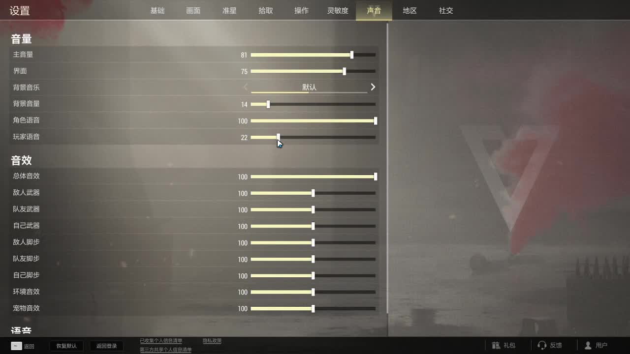 又是狙仔的一天！ 第4段