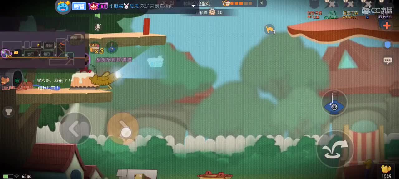 。。。。 第3段