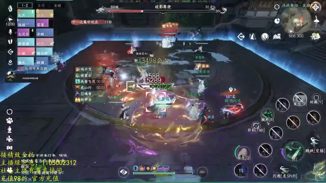 素质主播 第3段