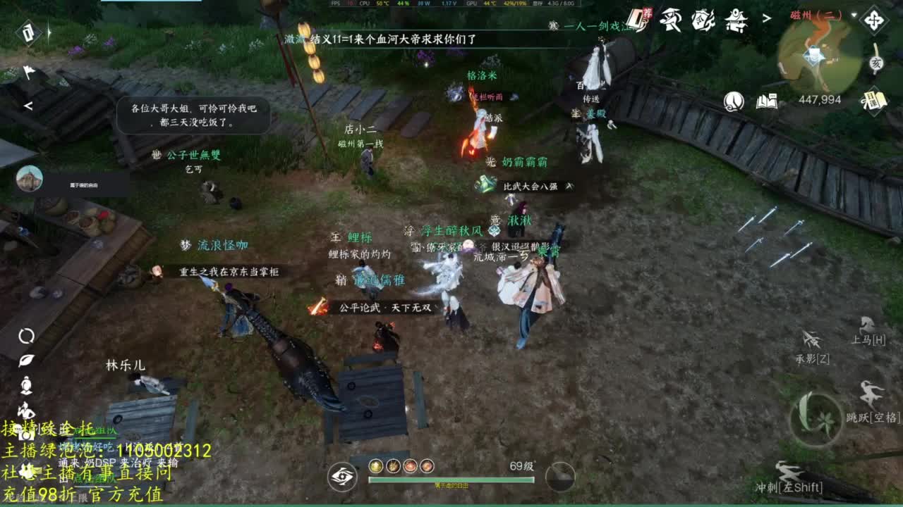 素质主播 第6段