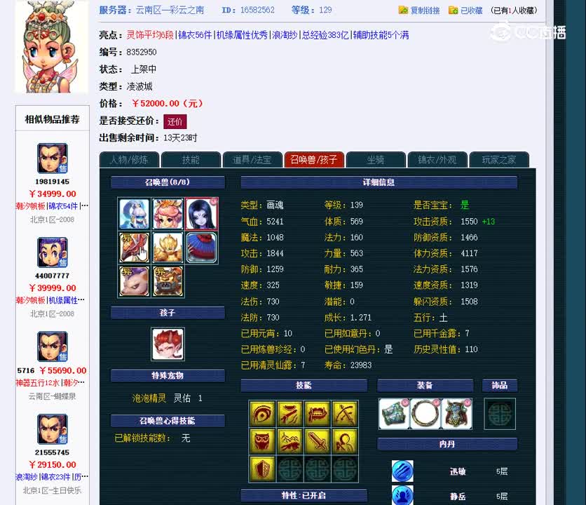 1699892360422