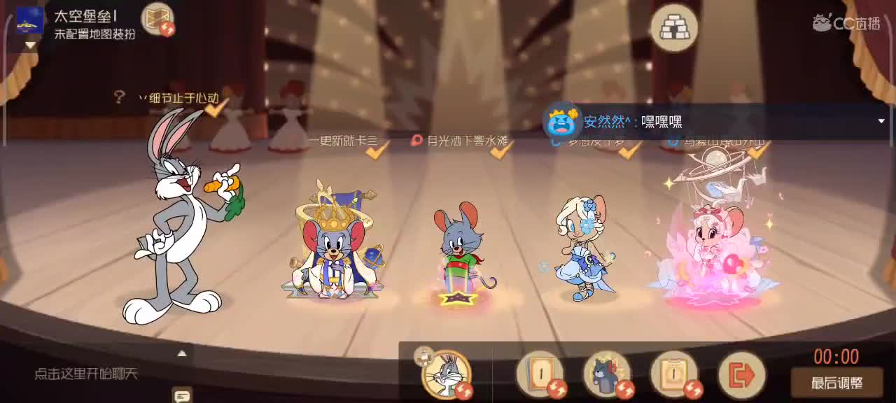 铂金天梯～ 接猫鼠各类箪 第4段