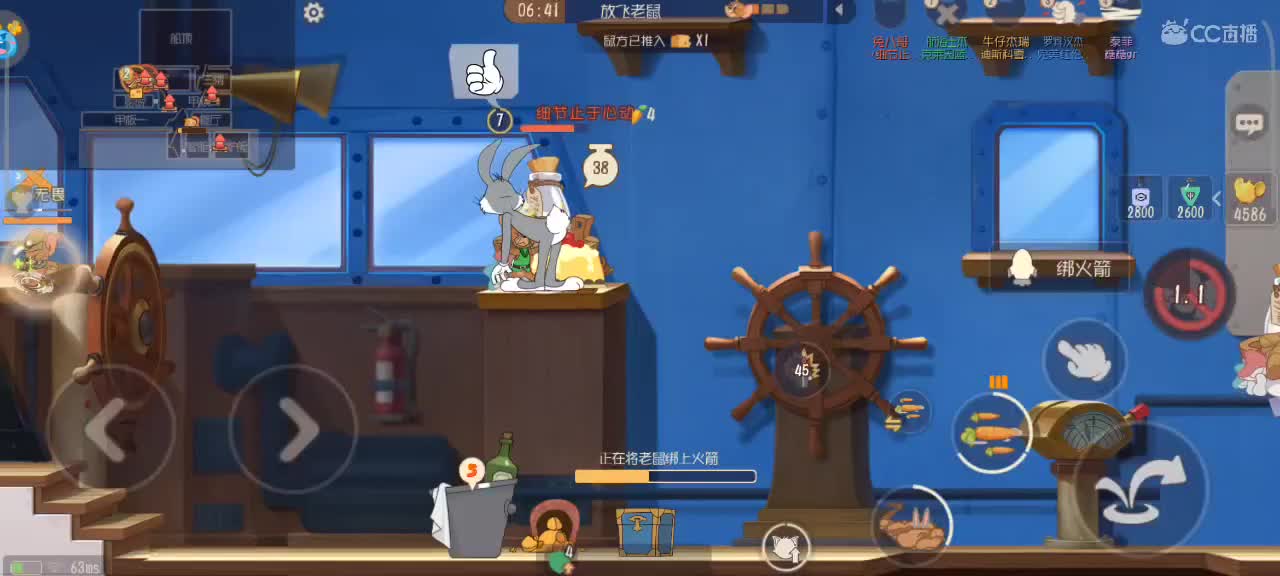 铂金天梯～ 接猫鼠各类箪 第5段