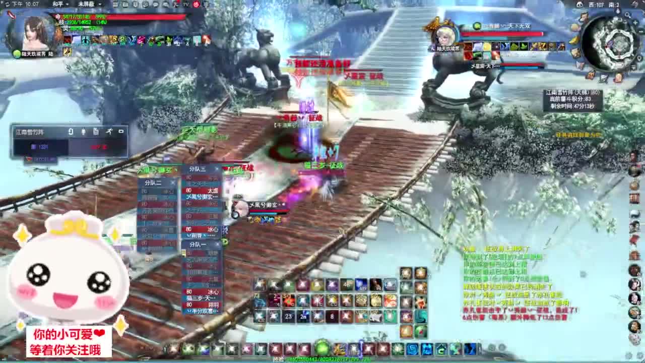 天梯挨打·听歌❤ 第4段