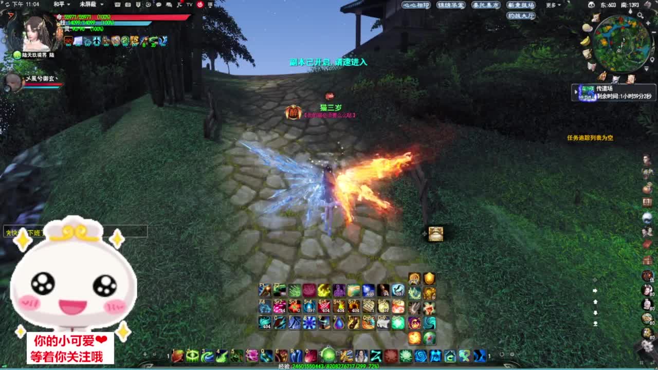 天梯挨打·听歌❤ 第6段