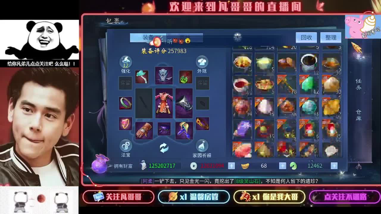 月初帮忙过过任务~ 第1段