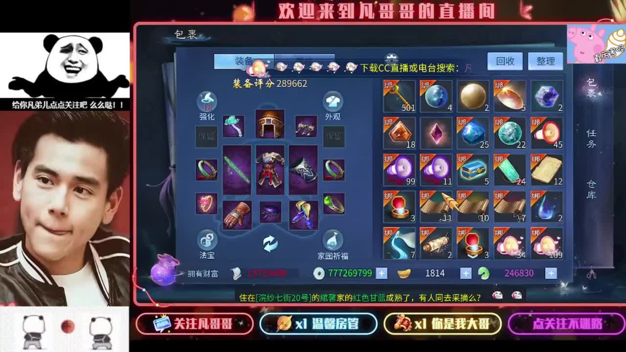 月初帮忙过过任务~ 第2段