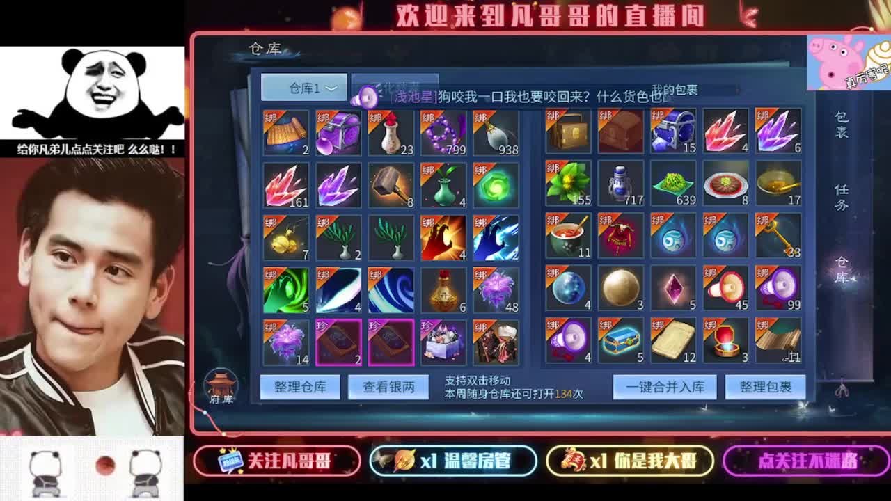 月初帮忙过过任务~ 第3段